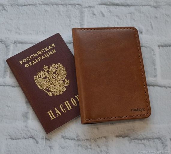 прописка в Кургане